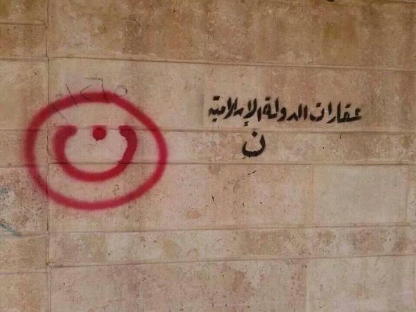 The letter "N" on the wall of a Christian family's house in Mosul, Iraq in 2014. Credit: Dalaaalmoufti